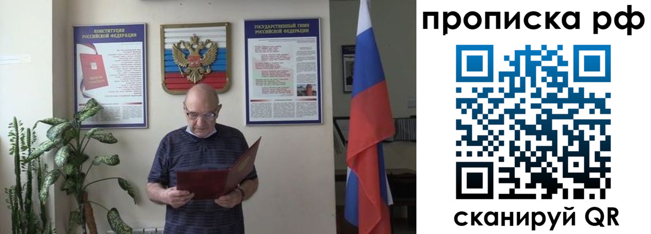временная регистрация надежно в Губахе