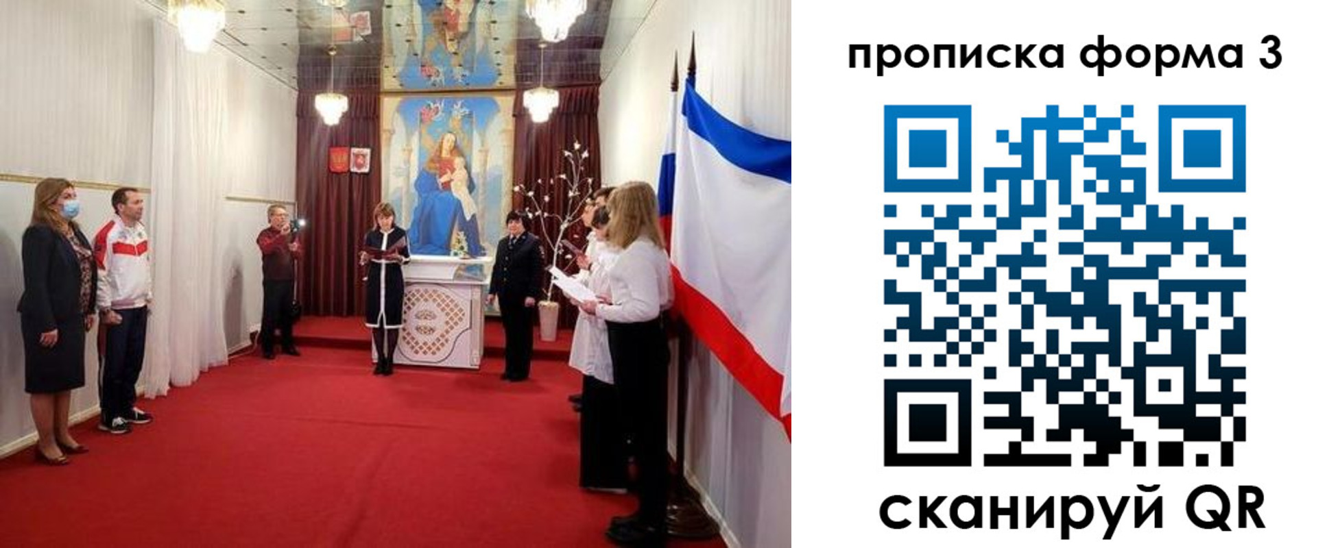 временная регистрация недорого в Губахе