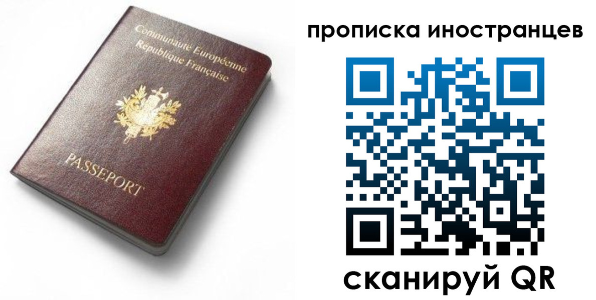 регистрация для дет. сада в Губахе